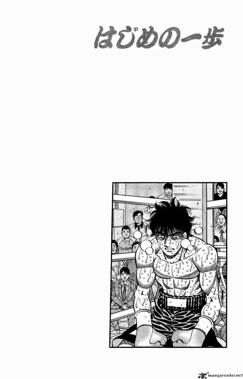 Hajime no Ippo: Fighting Spirit, Chapter 585 image 18